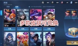 最新上线皮肤爆料,全新皮肤惊艳亮相！揭秘最新爆料背后的神秘魅力