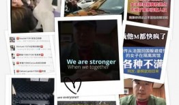 百变公司爆料事件视频播放,揭秘公司内部惊人真相