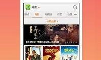 东北土话爆料视频播放下载,笑料横生一网打尽！