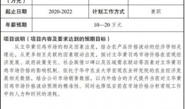 南通崇川爆料案件最新消息,案情进展与疑点解析