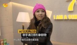 邓紫棋娱乐大爆料第几期,揭秘第几期精彩幕后故事