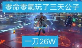 关于草神爆料的视频素材,视频素材揭示神秘生物真实面貌