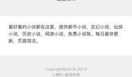 西安小喇叭今日爆料电话,电话事件引发关注