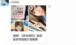 袁随圣爆料视频