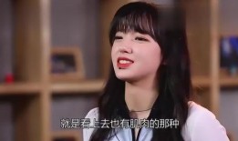 娱乐大爆料 程潇是谁,娱乐大爆料中的耀眼新星