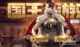 穿越火线极速版最新爆料