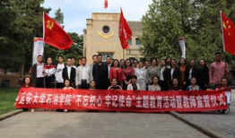 延安大学爆料新闻事件,揭秘校园内幕引发社会关注