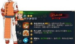 火影忍者最新爆料夺宝,夺宝奇谋，忍者世界风云再起！