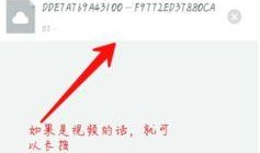 可爱军团爆料视频下载百度云,独家爆料视频下载百度云全攻略