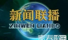 龙港爆料新闻联播今天,今日热点事件盘点