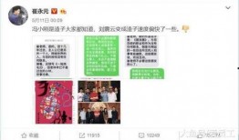 娱乐大爆料 素材网站,明星幕后故事大公开！