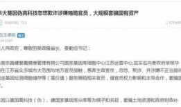潍坊负面新闻爆料事件有哪些,揭露与反思