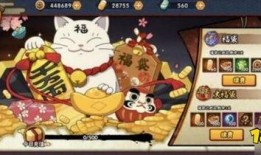 火影最新活动爆料三月