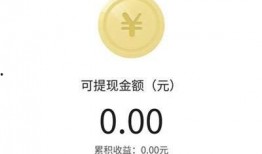 爆料视频 奖励