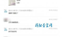 顺风车爆料视频