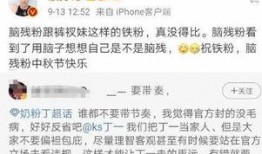 理智粉最新爆料,最新爆料揭示娱乐圈惊人内幕！”