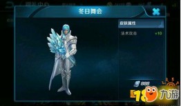 王者诸葛亮皮肤爆料视频,王者风范，智谋再现