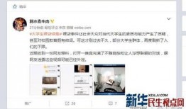 缅甸女大学生爆料视频,揭露校园内幕