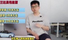 奇艺新品爆料最新消息视频,最新消息视频揭秘亮点与功能