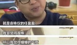 娱乐圈全网黑爆料,揭秘明星背后的真相与争议