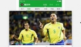 懂球帝最新爆料,揭秘足坛最新动态与幕后故事