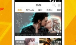 黑猫网红爆料视频下载安装,揭秘网红幕后生活