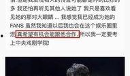 真实的娱乐圈爆料是什么,揭秘明星背后的惊人真相