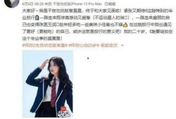 云南网红被爆料私密视频,真相与争议交织