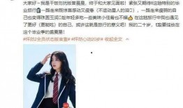 云南网红被爆料私密视频,真相与争议交织