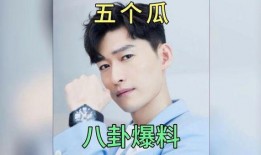八卦娱乐吃瓜故事,揭秘娱乐圈背后的吃瓜故事