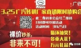 百色今日爆料
