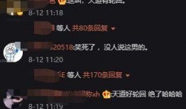 天涯最新八卦爆料,娱乐圈最新重磅八卦事件！