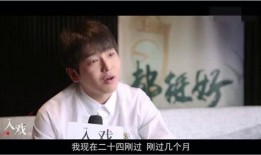 李现模特爆料是真的吗视频,李现模特爆料视频真实性揭秘