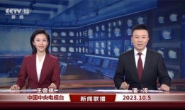 新主播爆料最新新闻事件,最新新闻事件背后的惊人真相