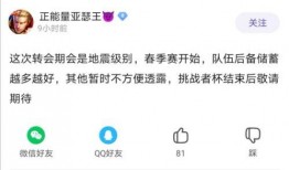 圈内爆料八卦吃瓜微博,揭秘微博八卦背后的真相