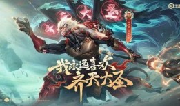 孙悟空皮肤最新爆料消息,炫酷特效，还原经典传奇