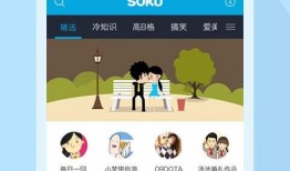 地球百科爆料视频下载安装,视频爆料背后的下载与安装攻略