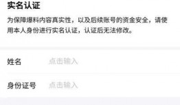 头条爆料别人视频违法吗,头条爆料他人视频违法？揭秘网络传播的法律边界