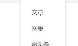 湛江市民爆料今日头条