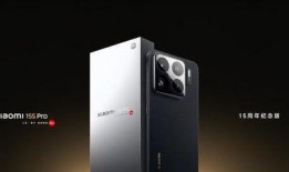小米15s最新爆料,性能新高度，设计新突破，揭秘最新旗舰亮点