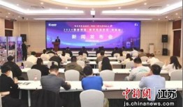 溧阳论坛爆料新闻