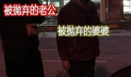 广东婆婆爆料视频最新版,揭秘家庭琐事与邻里情谊