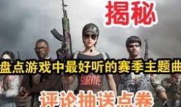 pubgm2.9最新爆料,革新玩法，极致体验大揭秘！