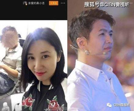 吃瓜出轨娱乐圈